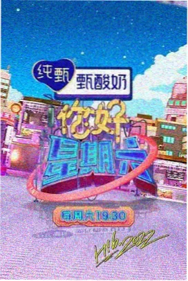 梦幻影院类型片单环形谜题结构的拆解示意画面